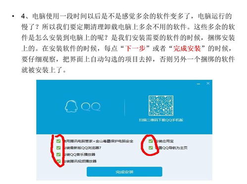 天然氣處理廠舉辦網(wǎng)絡(luò)信息安全專(zhuān)題講座 推動(dòng)網(wǎng)絡(luò)與信息安全軟件開(kāi)發(fā)