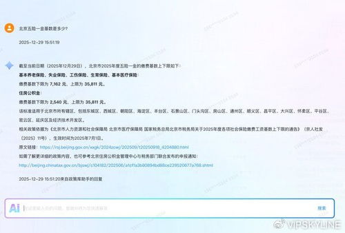 眾合云科HR政策庫完成國家生成式人工智能服務登記，數據處理服務獲權威認可