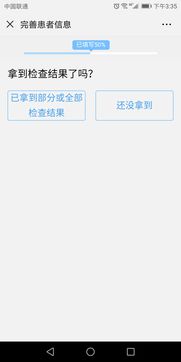 解鎖智慧醫(yī)療 如何高效應(yīng)用在線(xiàn)醫(yī)療服務(wù)軟件，實(shí)現(xiàn)便捷就診全攻略